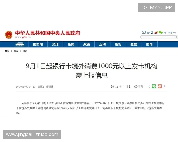 境外玩球网站有哪些 防骗避坑看极速提现平台