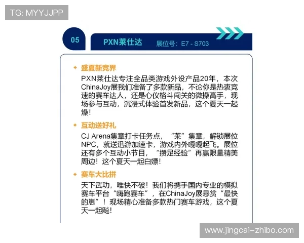 波胆包含加时赛吗 避坑防骗规则技巧解析