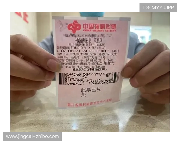 玩球代理怎么做避坑防骗高频彩票实战指南