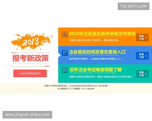 反波胆是什么 品牌入口下载评测 防骗避坑指南